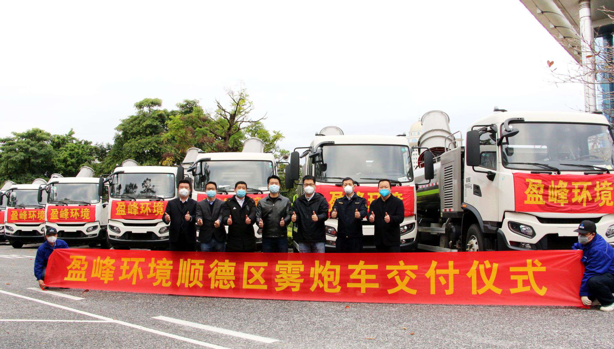 助力顺德防疫战，香港正挂挂牌a12台雾炮车火速到达！