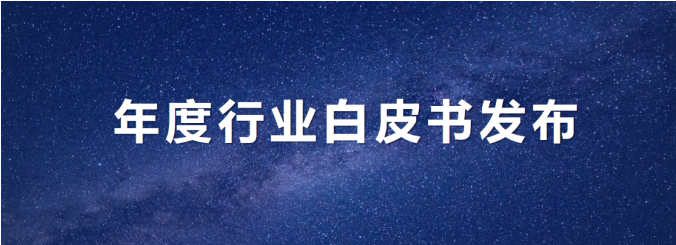 香港正挂挂牌a发布年度《环卫从业人员基本情况及收入现状白皮书》